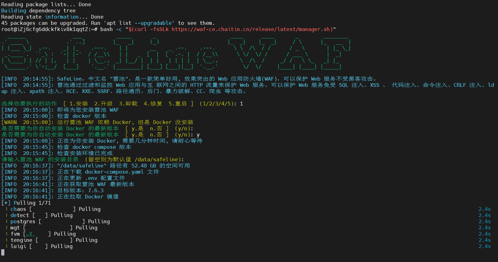 设备部署-雷池WAF&HFish&JumpServer