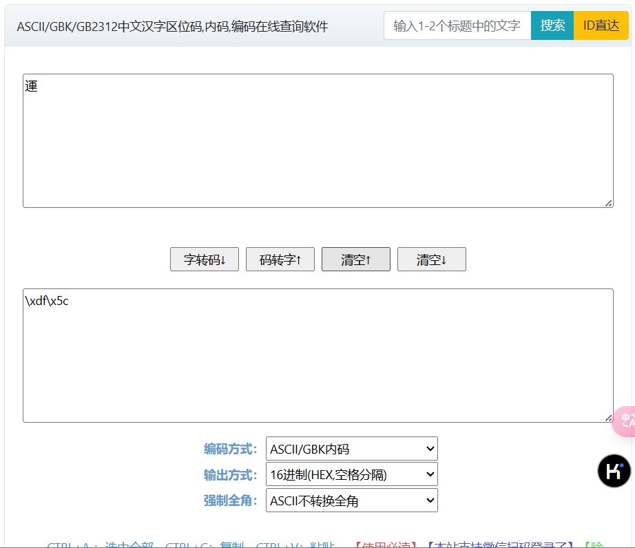 SQL注入的本质-是什么数据库