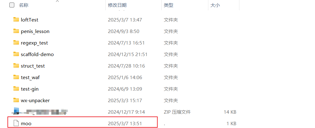 在上一级目录下 在上一级目录下