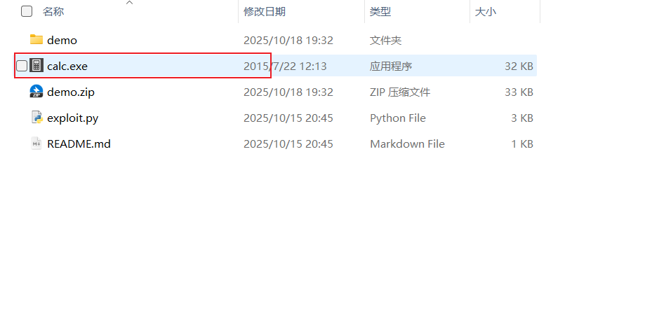 CVE-2025-11001